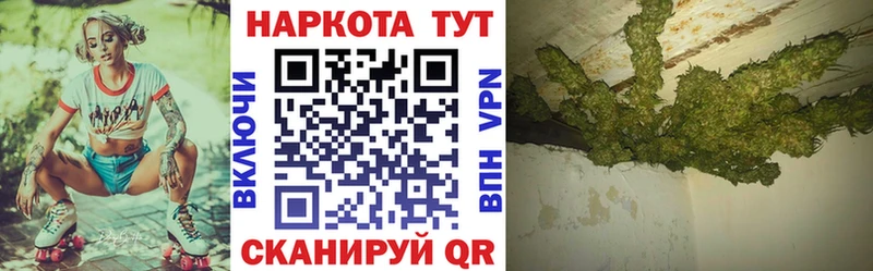 МАРИХУАНА Карпинск