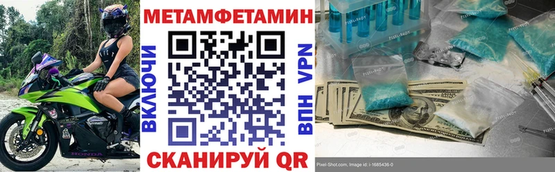 MEGA зеркало Карпинск АМФЕТАМИН VHQ
