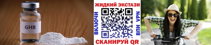 Бутират 99%  Карпинск 