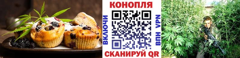 Canna-Cookies конопля  Карпинск 