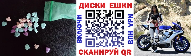 Ecstasy 250 мг  наркошоп  Карпинск 