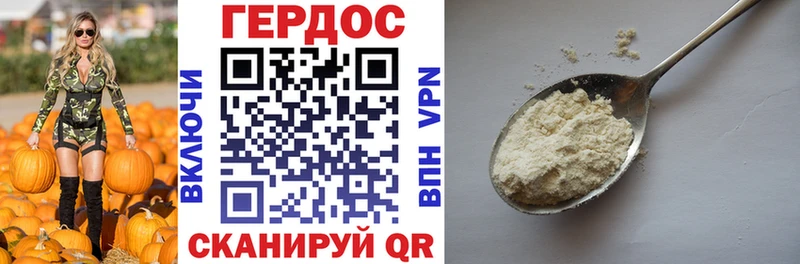 продажа наркотиков  Карпинск  OMG сайт  ГЕРОИН белый 