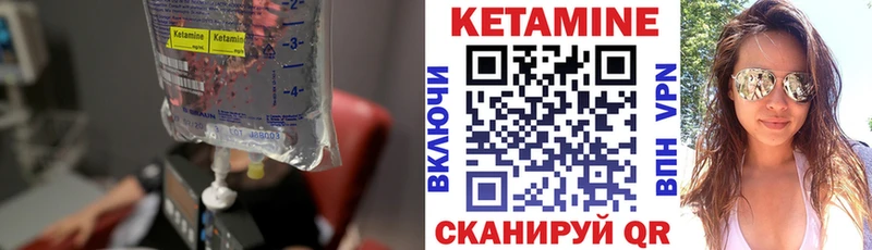 OMG   Карпинск  Кетамин VHQ  где купить  