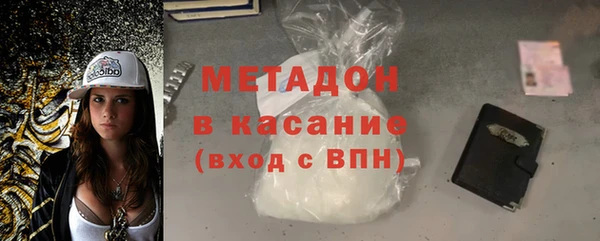 COCAINE Абаза