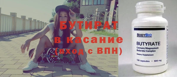 эйфоретик Абдулино