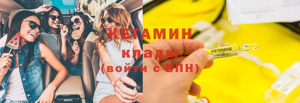 COCAINE Абаза