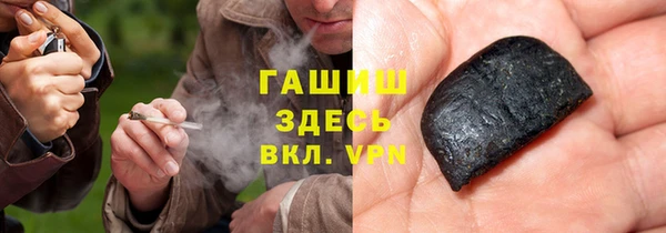 COCAINE Абаза