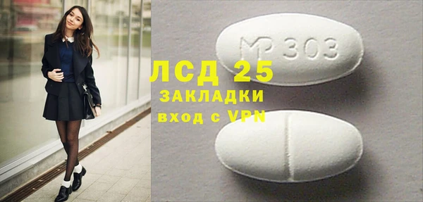эйфоретик Абдулино