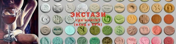 COCAINE Абаза