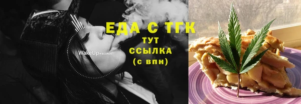 COCAINE Абаза