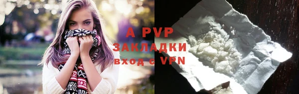 эйфоретик Абдулино