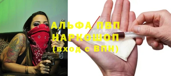 COCAINE Абаза