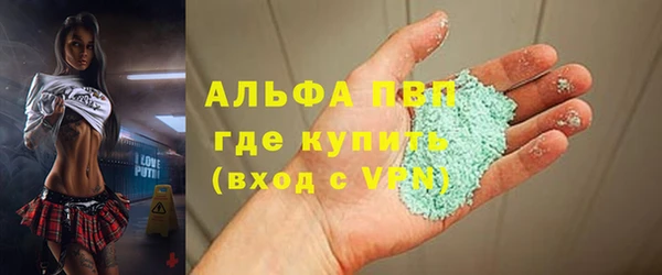 COCAINE Абаза