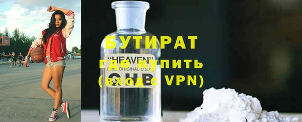 эйфоретик Абдулино