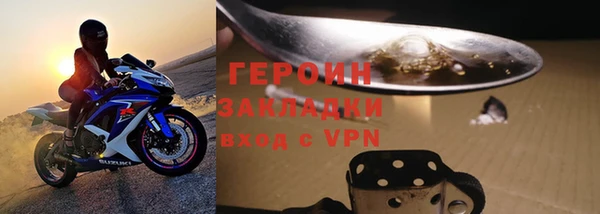 COCAINE Абаза