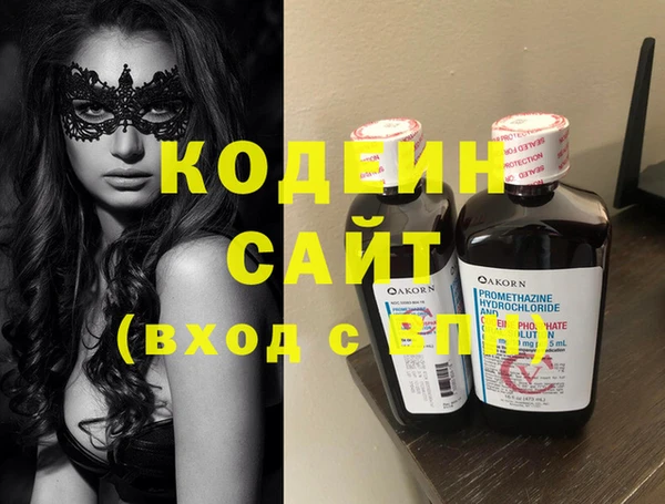 эйфоретик Абдулино