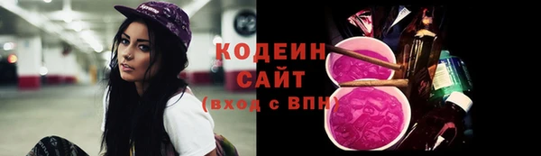 эйфоретик Абдулино