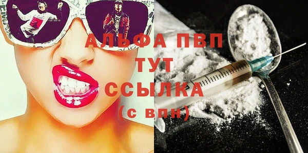 эйфоретик Абдулино
