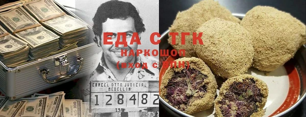 COCAINE Абаза