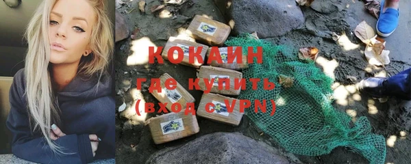 COCAINE Абаза