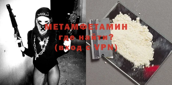 эйфоретик Абдулино