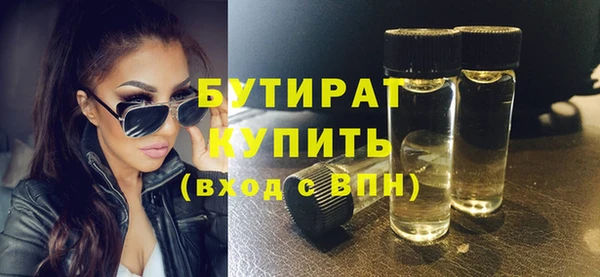 эйфоретик Абдулино