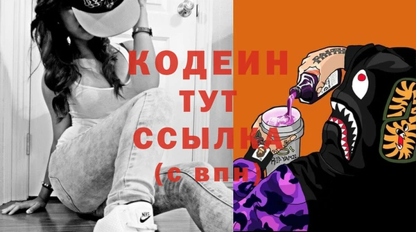 COCAINE Абаза