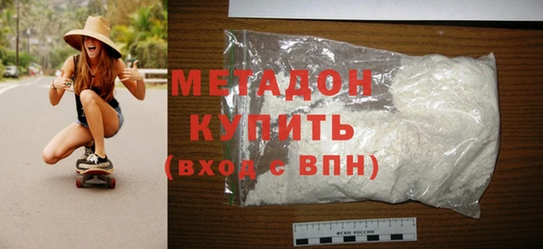 COCAINE Абаза