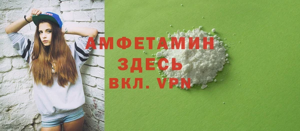 эйфоретик Абдулино