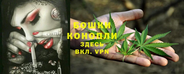 COCAINE Абаза
