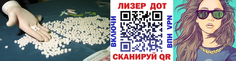 что такое наркотик  Карпинск  Лсд 25 экстази кислота 