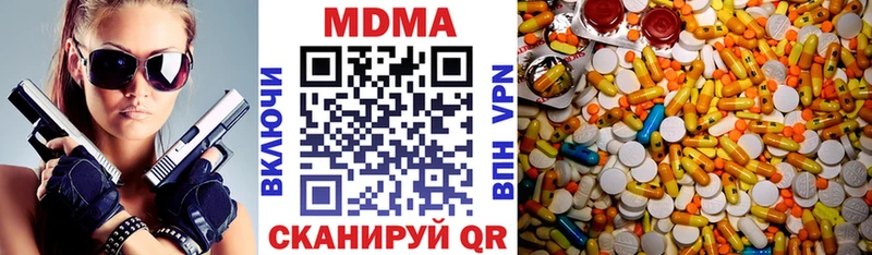 MDMA кристаллы  Карпинск 