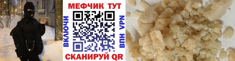 Мефедрон мяу мяу  Карпинск 
