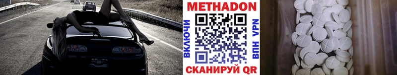 мориарти Telegram  Карпинск  Метадон methadone  купить наркотик 