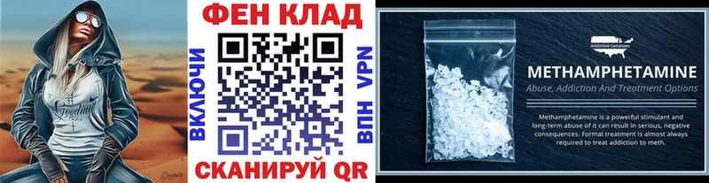 МЕТАМФЕТАМИН винт  Карпинск 