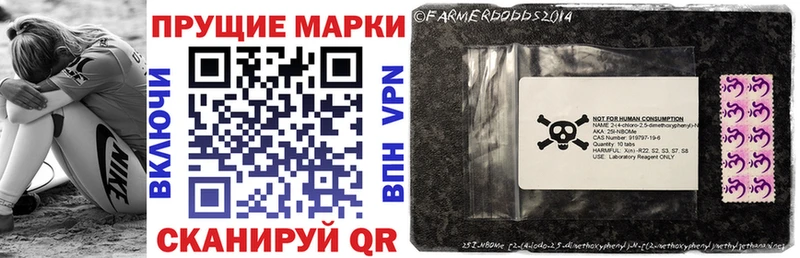 магазин    KRAKEN ССЫЛКА  Марки NBOMe 1500мкг  Карпинск 